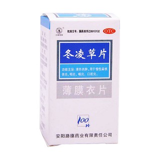 冬凌草片(路德)