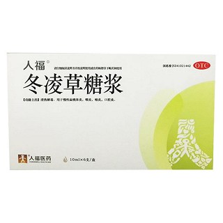 冬凌草糖浆(百年康鑫)