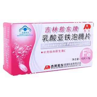 吉林敖东牌乳酸亚铁泡腾片(敖东延边)