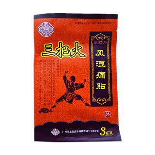 泽上堂 三把火 远红外风湿痛贴(泽上堂)