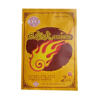 泽上堂 三把火 消炎止痛磁疗贴(泽上堂)