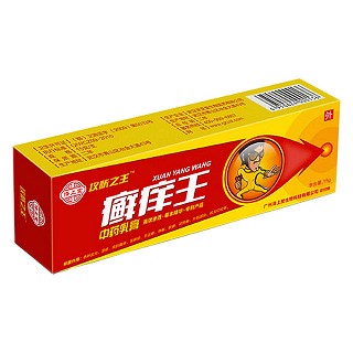 泽上堂 攻肤之王 癣痒王乳膏(泽上堂)