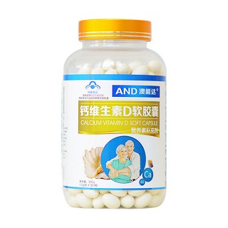 澳能达 钙维生素d软胶囊(百合)