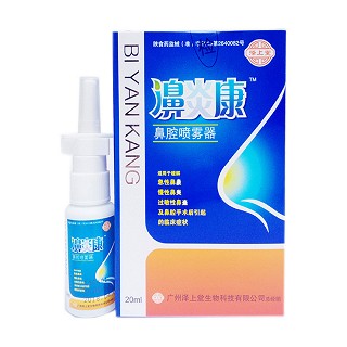 泽上堂 濞炎康鼻腔喷雾器(泽上堂)