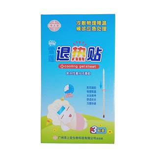 泽上堂 雪莲 退热贴(泽上堂)