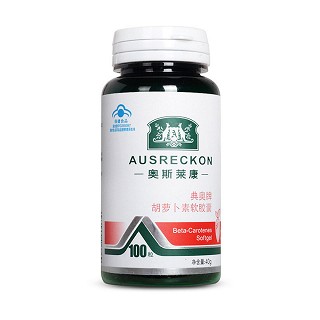 奥斯莱康 典奥牌胡萝卜素软胶囊