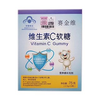 赛金维 维生素c软糖(育英坊生物)