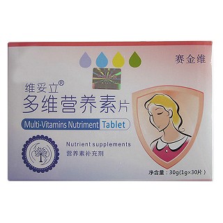 赛金维 维妥立 多维营养素片(育英坊生物)