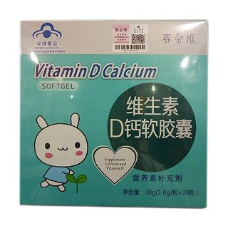 赛金维 维生素d钙软胶囊(育英坊生物)