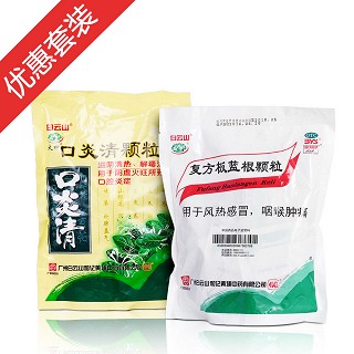 夏日清热套装2(和记黄埔)