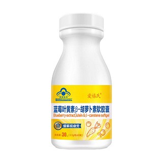 蓝莓叶黄素β-胡萝卜素软胶囊(百合)