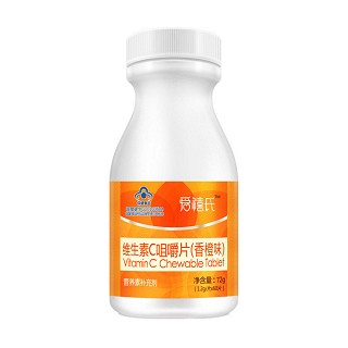 维生素c咀嚼片（香橙味）(圣海)