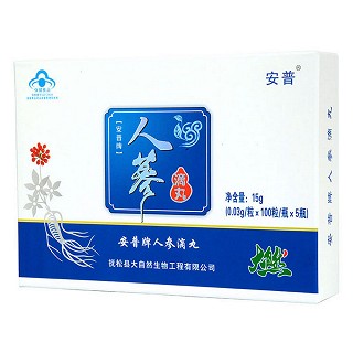 安普牌人参滴丸(抚松县大自然)