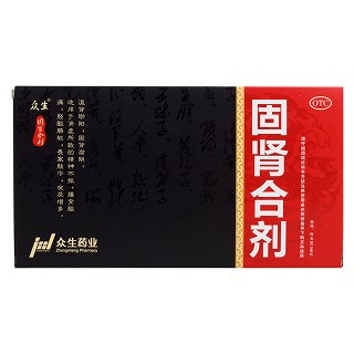 固肾合剂价格