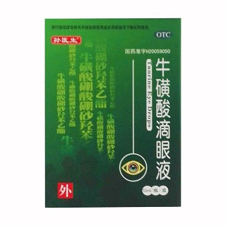 牛磺酸滴眼液(格瑞)