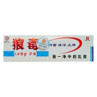 御医堂 老赖铍 狼毒乳膏(御医堂)