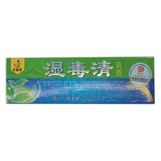 御医堂 老赖铍 湿毒清乳膏(御医堂)