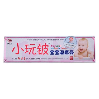 御医堂 小玩铍 宝宝湿疹膏(御医堂)