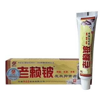 御医堂 老赖铍 皮肤抑菌膏(御医堂)