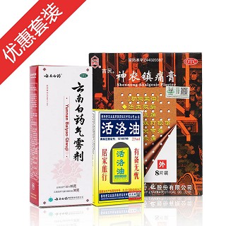 跌打速效止痛装(黄道益)