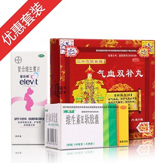 备孕(御室金丹)