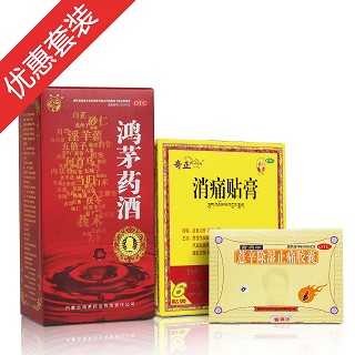祛风除湿经典装(奇正藏药)
