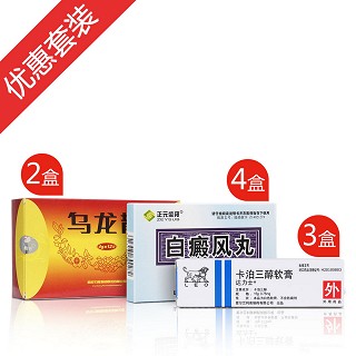 节端型白癜风治疗方案(白斑较少)