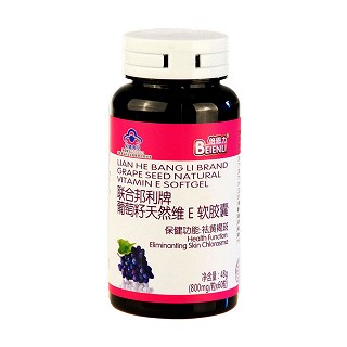 倍恩力 联合邦利牌葡萄籽天然维e软胶囊(联存)