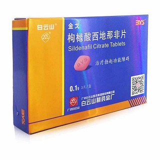 枸橼酸西地那非片(金戈)
