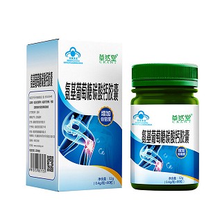 草然堂氨基葡萄糖碳酸钙胶囊(南波湾)
