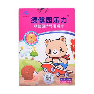 绿健园乐力 钙咀嚼片(儿童型)