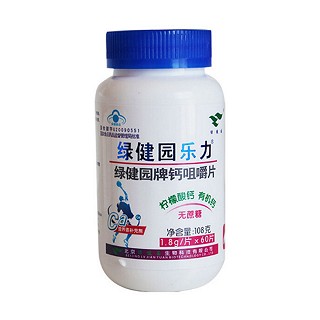 绿健园乐力钙咀嚼片(绿健园)