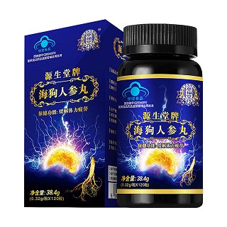 慈福堂 源生堂牌海狗人参丸(正康)