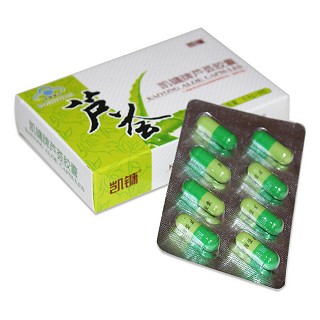 凯镛牌芦荟胶囊(凯镛)