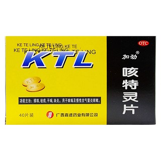 咳特灵片(嘉进)