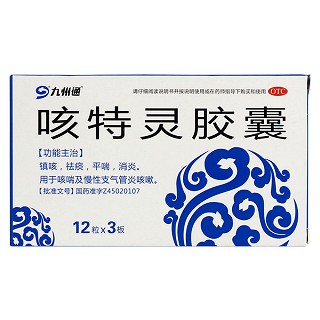 咳特灵胶囊(药用植物)
