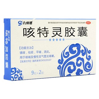 咳特灵胶囊(药用植物)