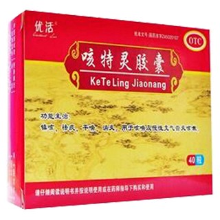 咳特灵胶囊(药用植物)