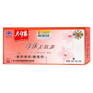 珍珠美肤茶(大印象牌)
