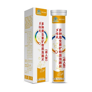多维爽r多种维生素矿物质泡腾片(成人型)
