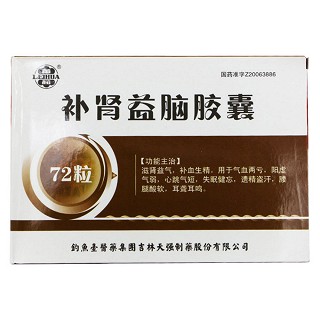 补肾益脑胶囊(天强)