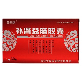 补肾益脑胶囊(美福临)
