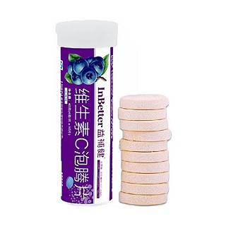 益補健 维生素c泡腾片 蓝莓味 10片(优能)