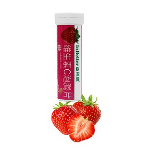 益補健 维生素c泡腾片 草莓味 10片(优能)
