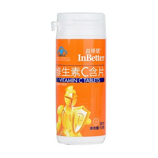 益補健 维生素c含片 甜橙味 20片(艾兰得)