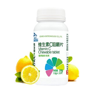 善有加 维生素c咀嚼片 20粒