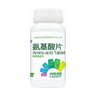 善有加 氨基酸片