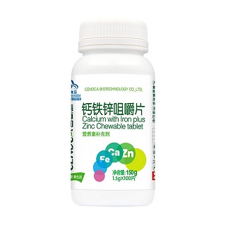 善有加 钙铁锌咀嚼片(仙乐)