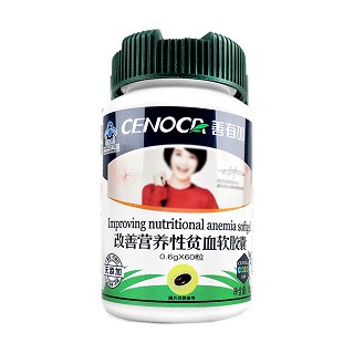 善有加 改善营养性贫血软胶囊(善有加)