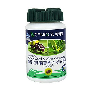 善有加 维妥立牌葡萄籽芦荟软胶囊(仙乐)